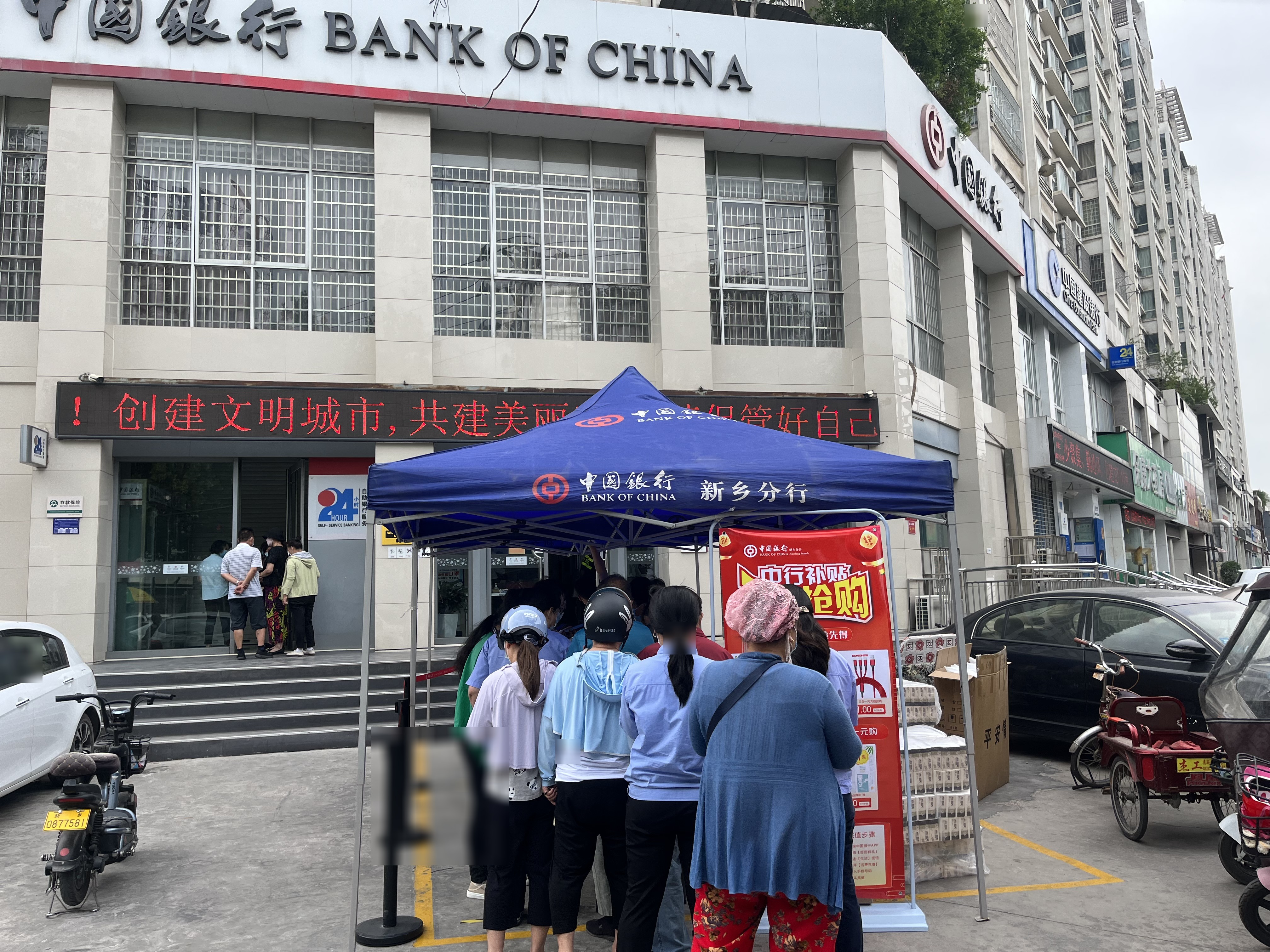 惠团团活动现场